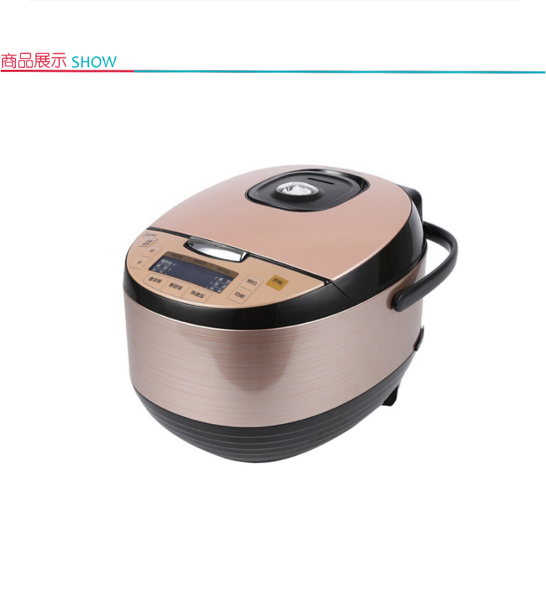 美的 Midea 电饭煲 RS4091 