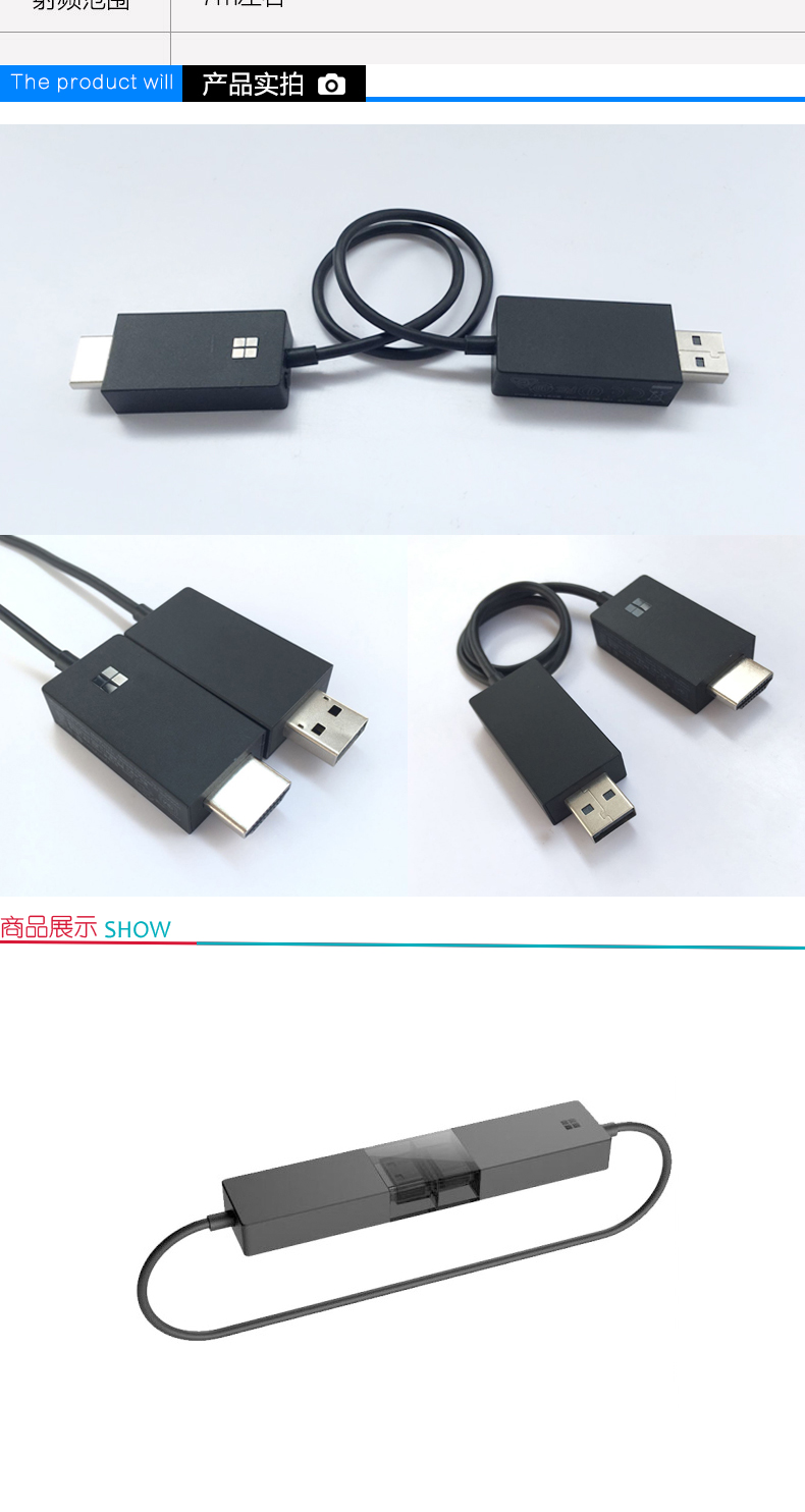 微软 Microsoft 无线显示适配器 Wireless Display Adapter 微软无线二代显示适配器V2配件 