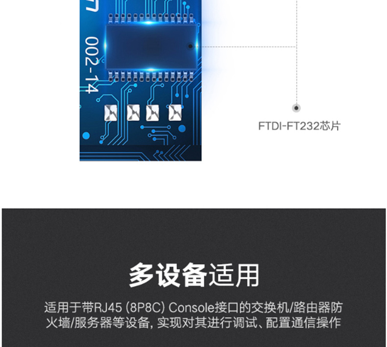 绿联 UGREEN 转换器 60813 USB转RJ45 3米 