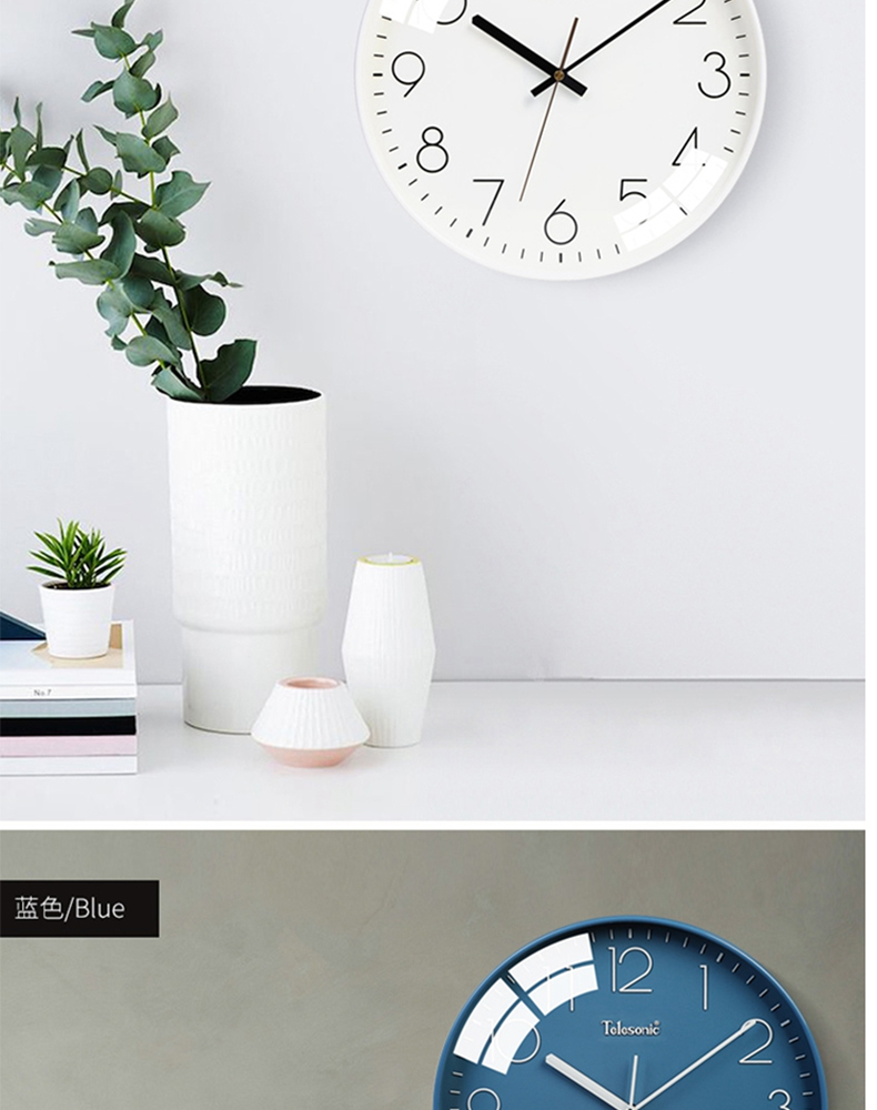天王星 Telesonic 挂钟 客厅创意钟表现代简约静音钟时尚个性3D立体时钟卧室石英钟圆形挂表 Q8721-2/SH721B-10 (黑色)