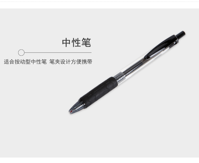 晨光 M＆G 金品系列陶瓷球珠中性笔 AGPH1801 0.5mm (黑色) 12支/盒 大包装