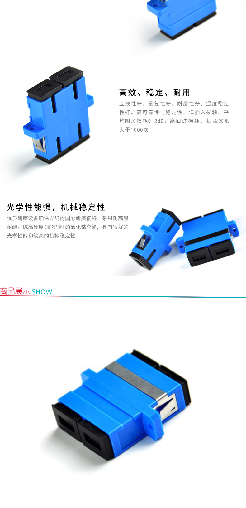 酷比客 L-CUBIC 光纤耦合器法兰盘 LCCP2SCSCAD 双工 SC-SC 