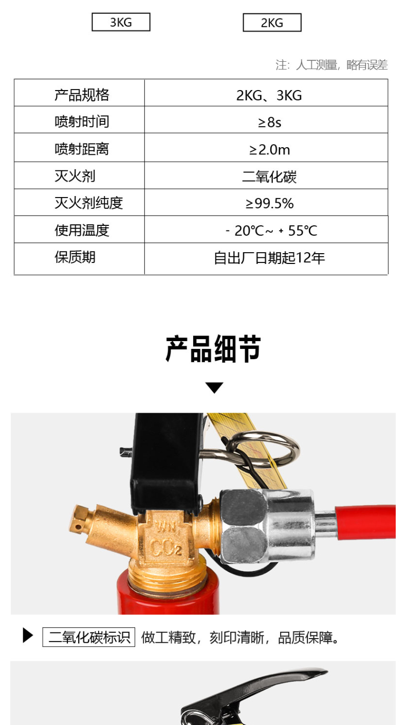 王龙 手提式二氧化碳灭火器(合金钢) MT/3 3KG 