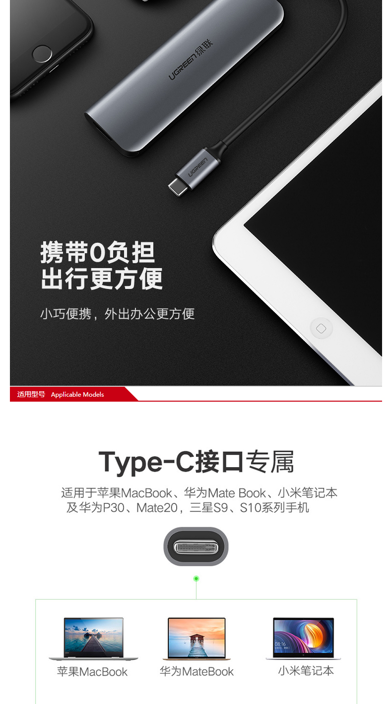 绿联 UGREEN Type-C扩展坞 50209 USB-C转HDMI线转换器 4K投屏转接头PD充电拓展坞 