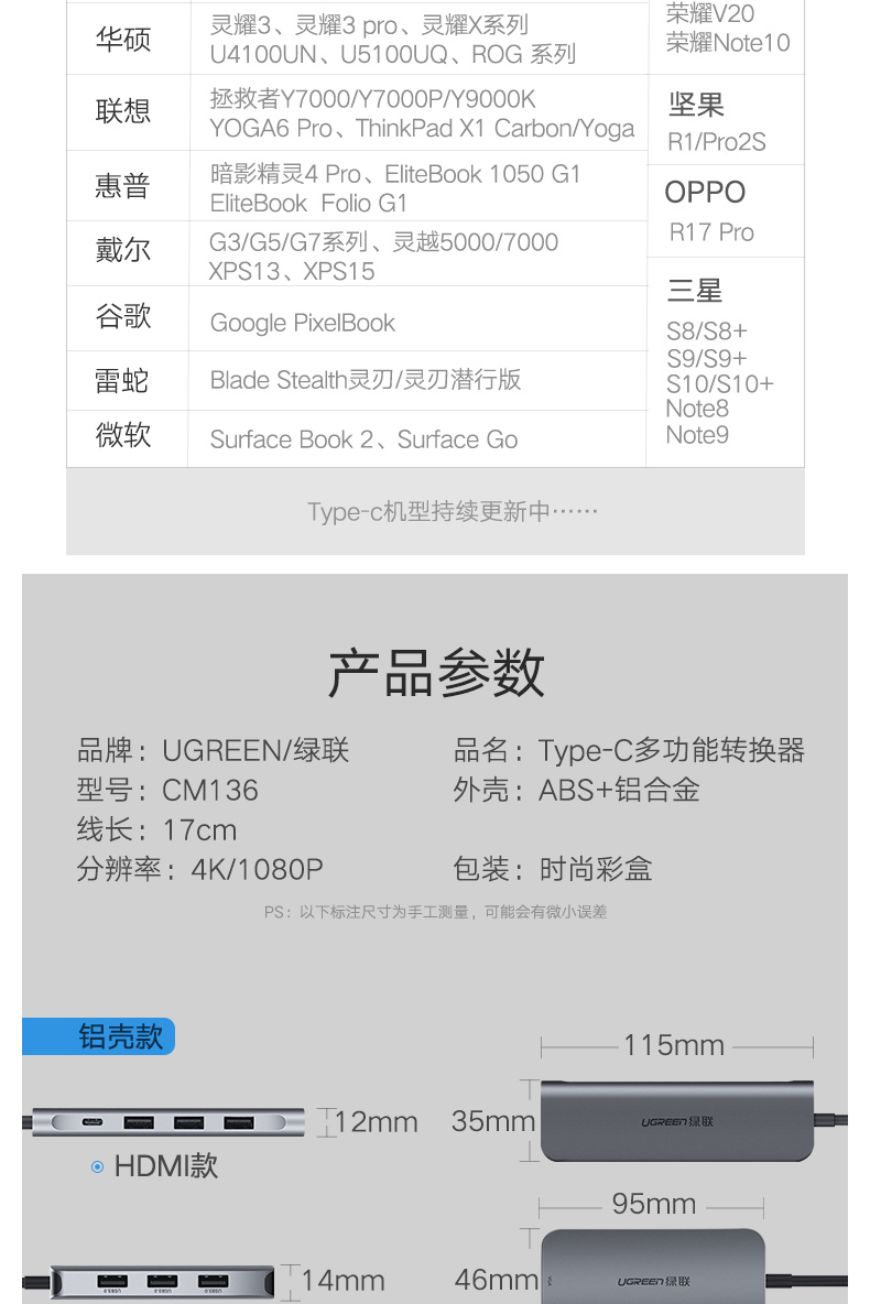绿联 UGREEN Type-C扩展坞 50209 USB-C转HDMI线转换器 4K投屏转接头PD充电拓展坞 