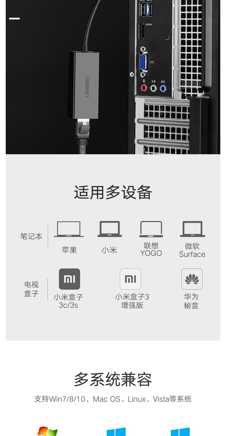 绿联 UGREEN 百兆有线网卡转换器 30304 USB2.0转RJ45网线接口 