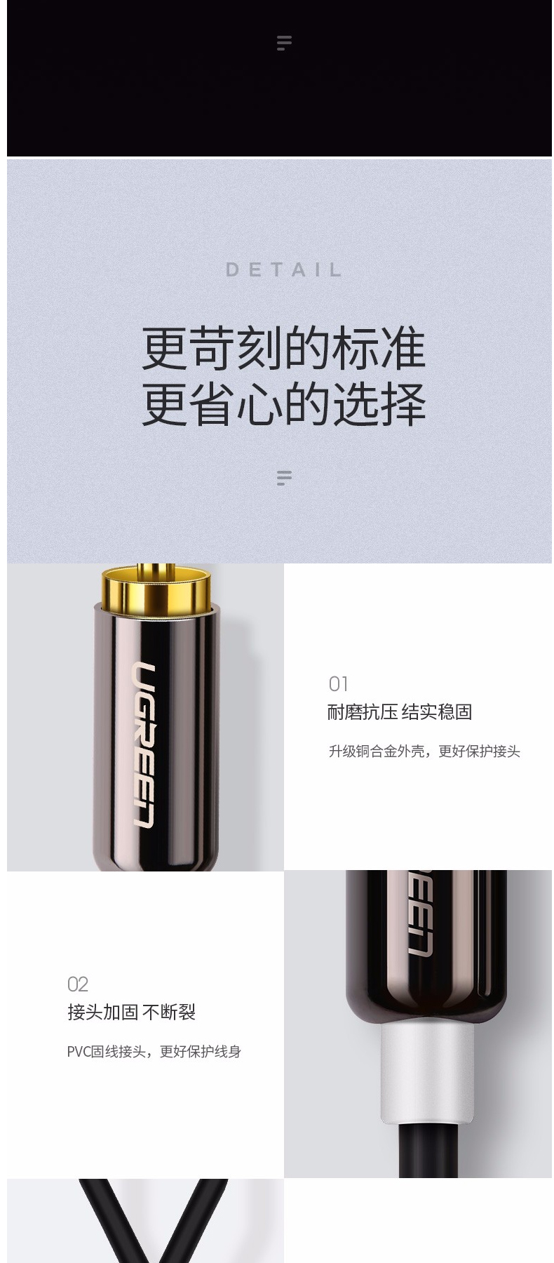 绿联 UGREEN 3.5mm转双莲花音频线 10510 公对公 2米 