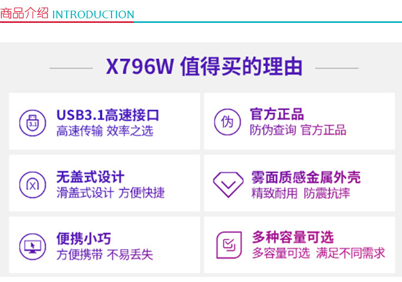 惠普 HP U盘 X796w 64G (香槟金) USB3.1 电脑车载两用优盘