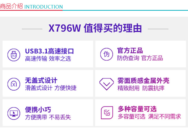 惠普 HP U盘 X796w 128G (香槟金) USB3.1 电脑车载两用优盘