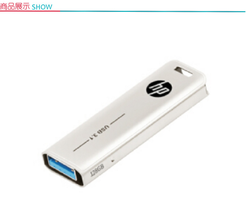 惠普 HP U盘 X796w 128G (香槟金) USB3.1 电脑车载两用优盘