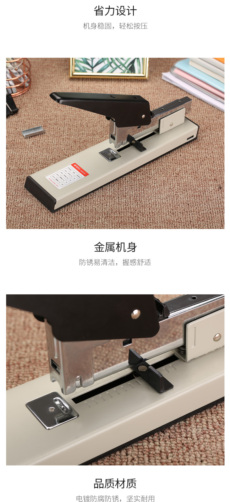 晨光 M＆G 普惠型重型订书机 ABSN2653 100页 