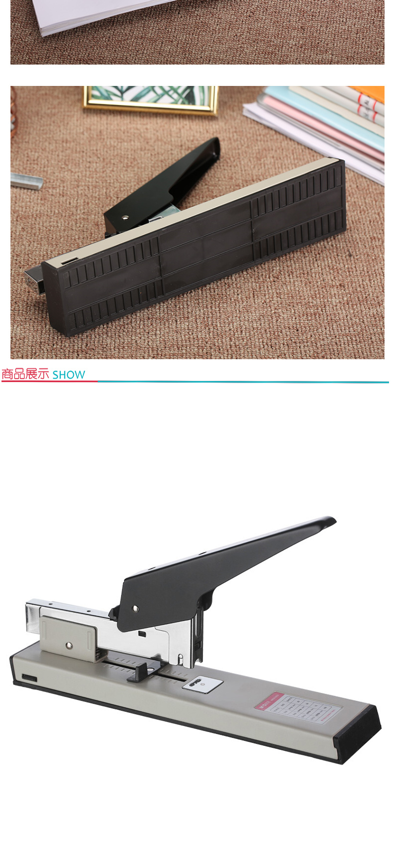 晨光 M＆G 普惠型重型订书机 ABSN2653 100页 