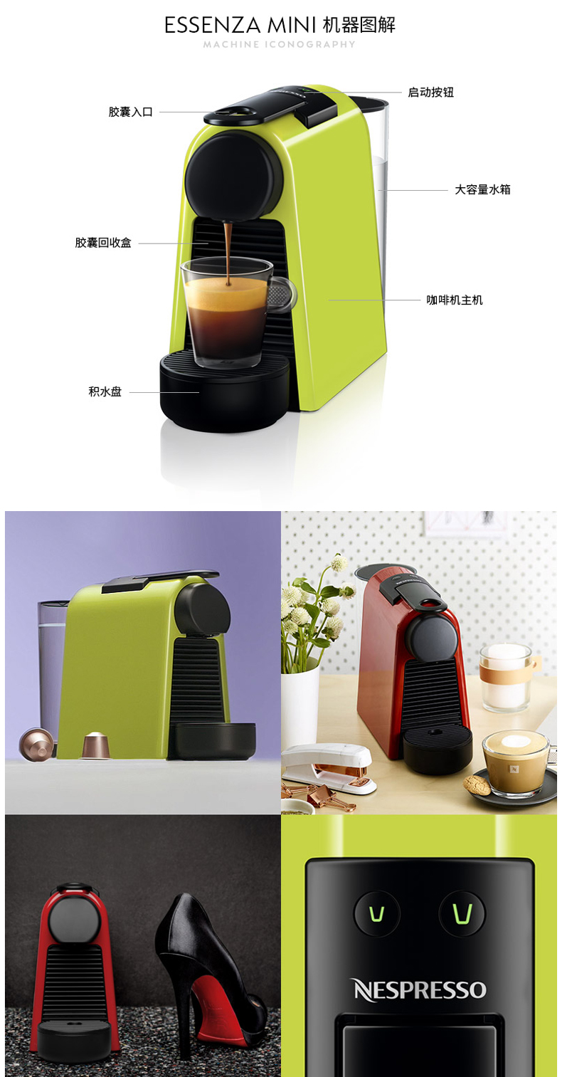 奈斯派索 Nespresso Essenza mini 全自动胶囊咖啡机 D30 (红色)