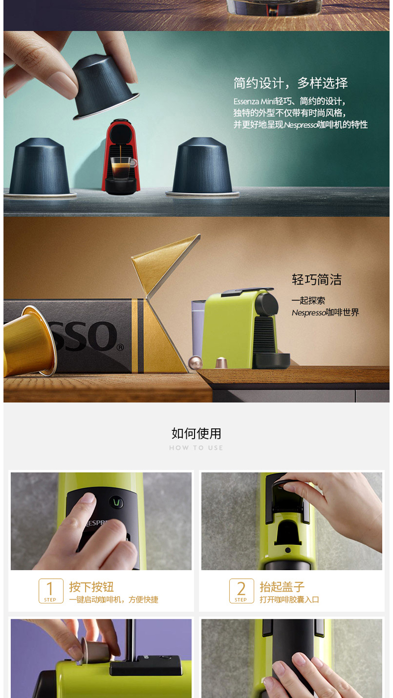 奈斯派索 Nespresso Essenza mini 全自动胶囊咖啡机 D30 (红色)