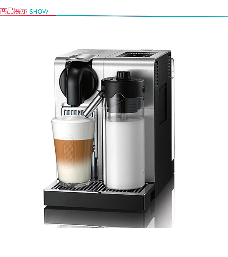 奈斯派索 Nespresso Lattissima Pro 全自动胶囊咖啡机 F456 (银色)