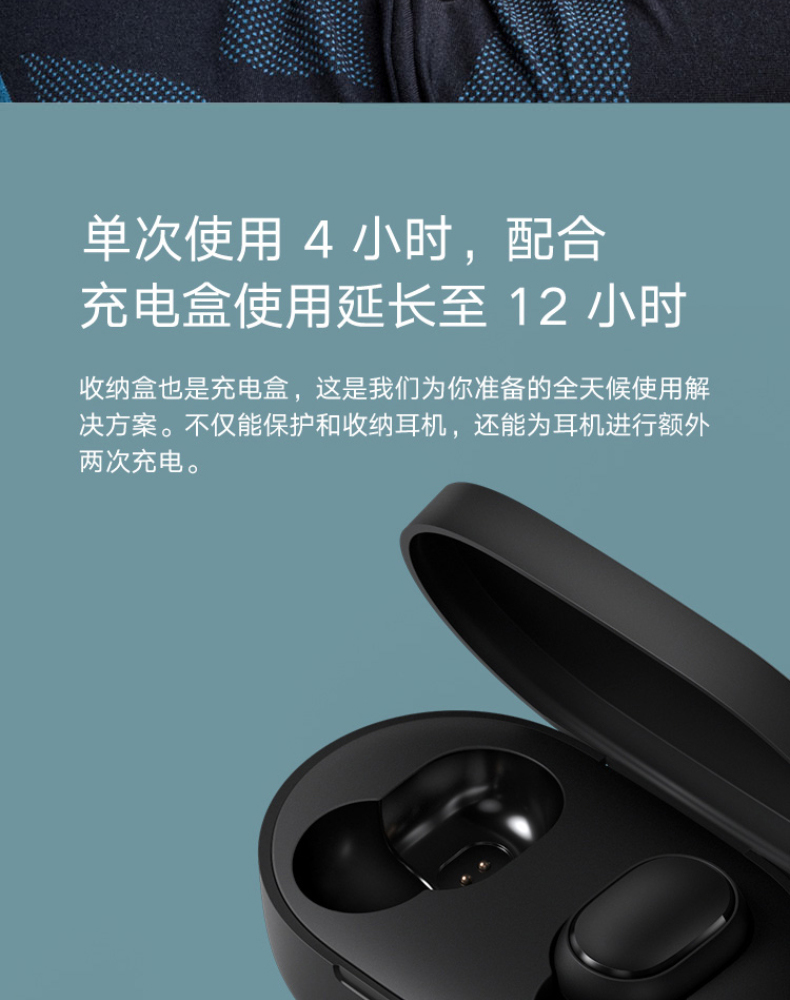 小米 MI 真无线蓝牙耳机 AirDots (黑色)