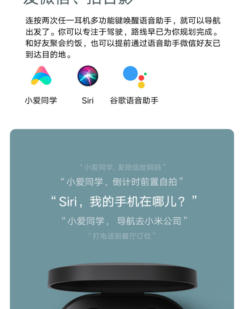 小米 MI 真无线蓝牙耳机 AirDots (黑色)