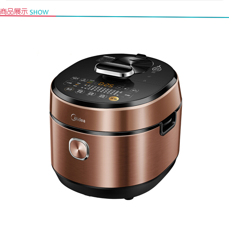 美的 Midea 电压力锅 MY-HT5070P 5L 