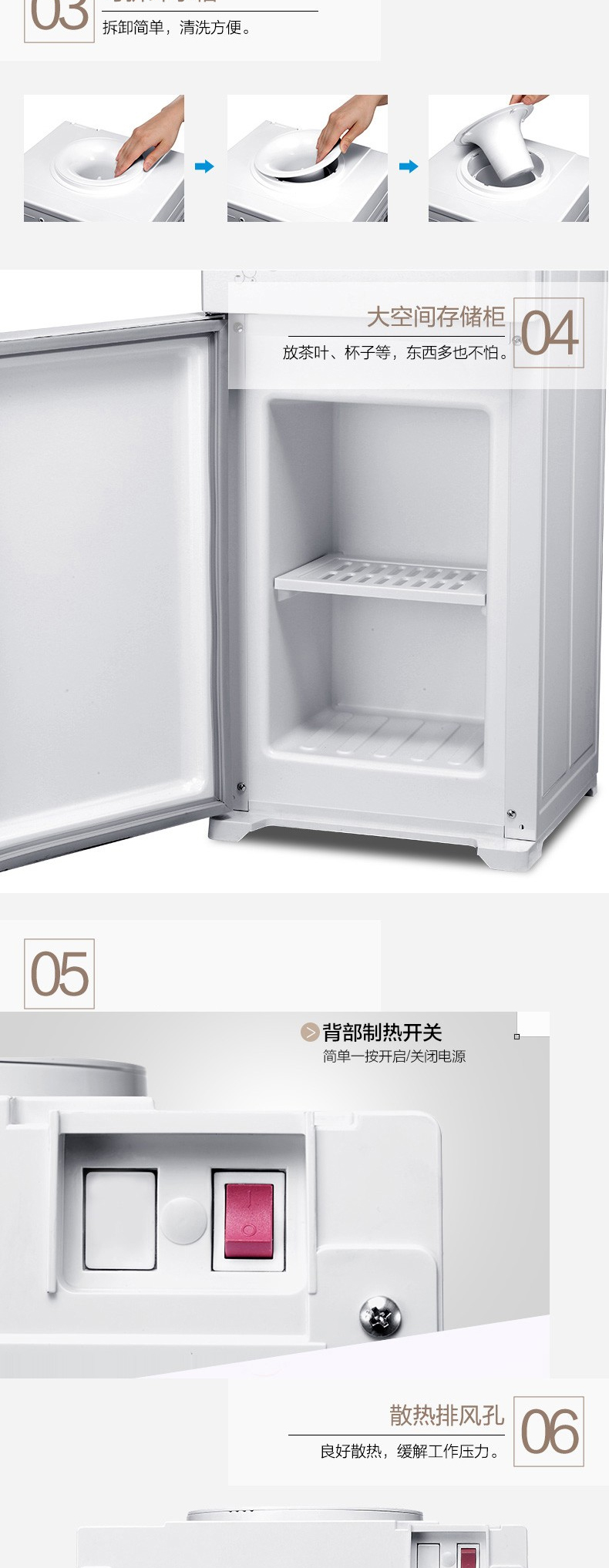 美的 Midea 饮水机 YR1226S-W  温热型