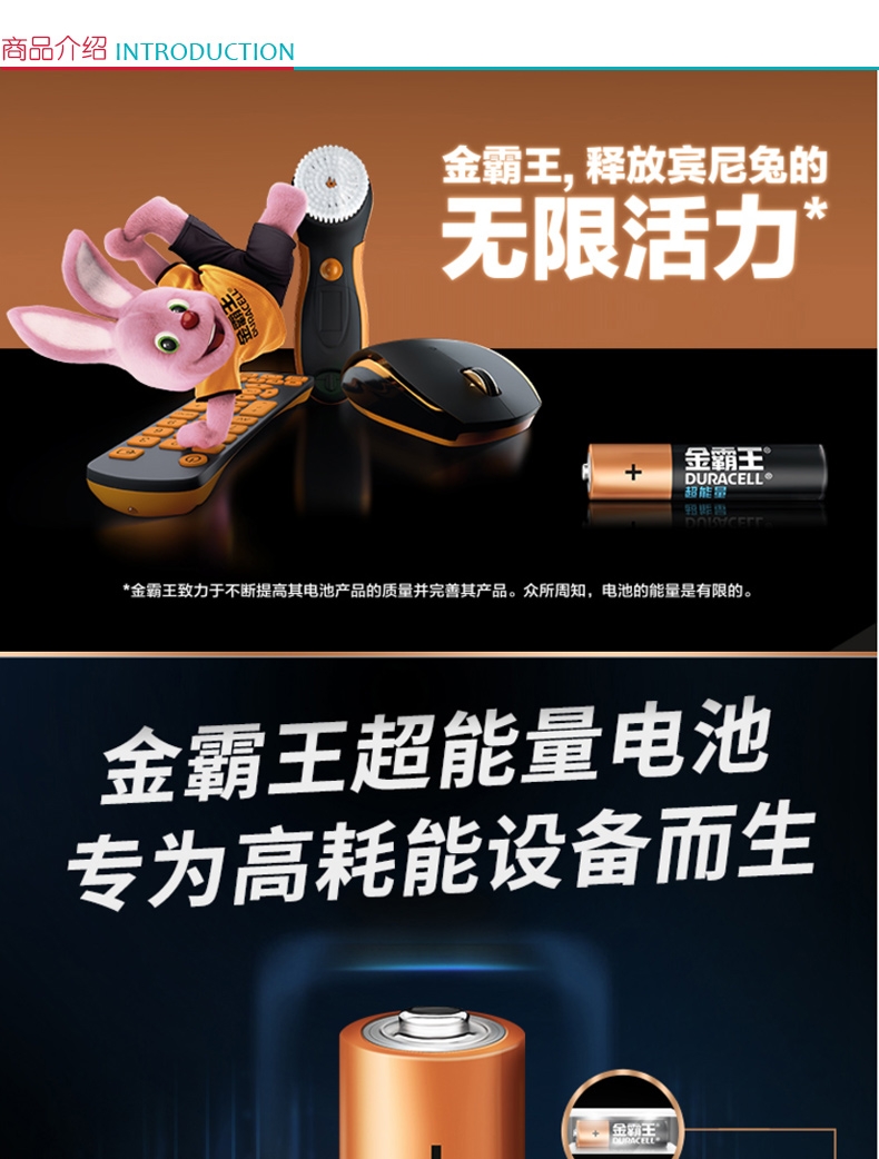 金霸王 DURACELL 碱性电池 7号  2节/卡 (新老包装随机发货)