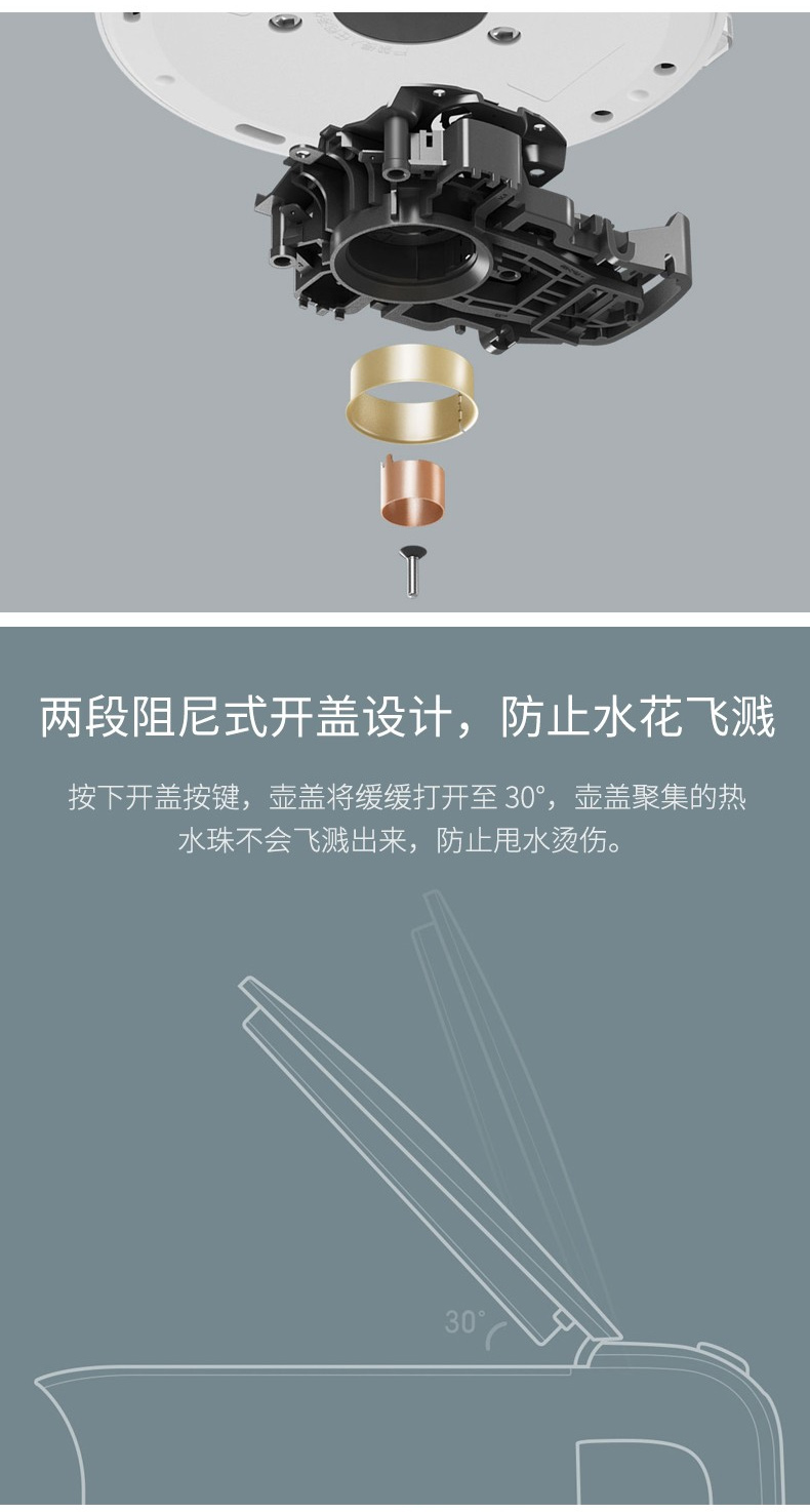 小米 MI 电热水壶 YM-K1501 1.5L 