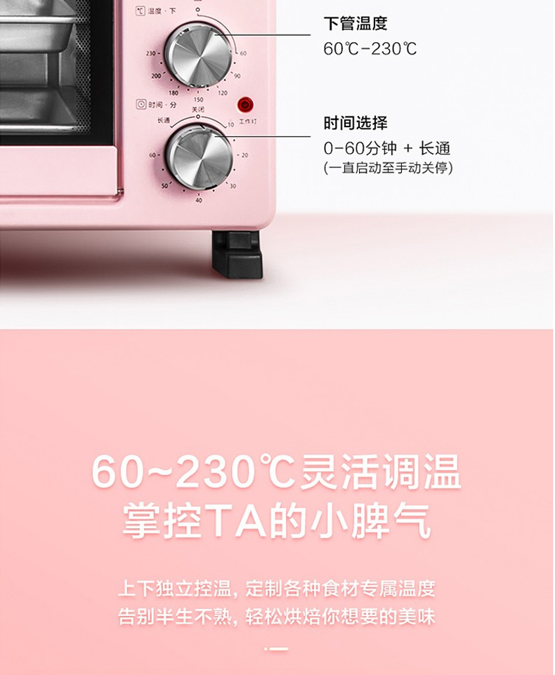 美的 Midea 电烤箱 PT25A0 