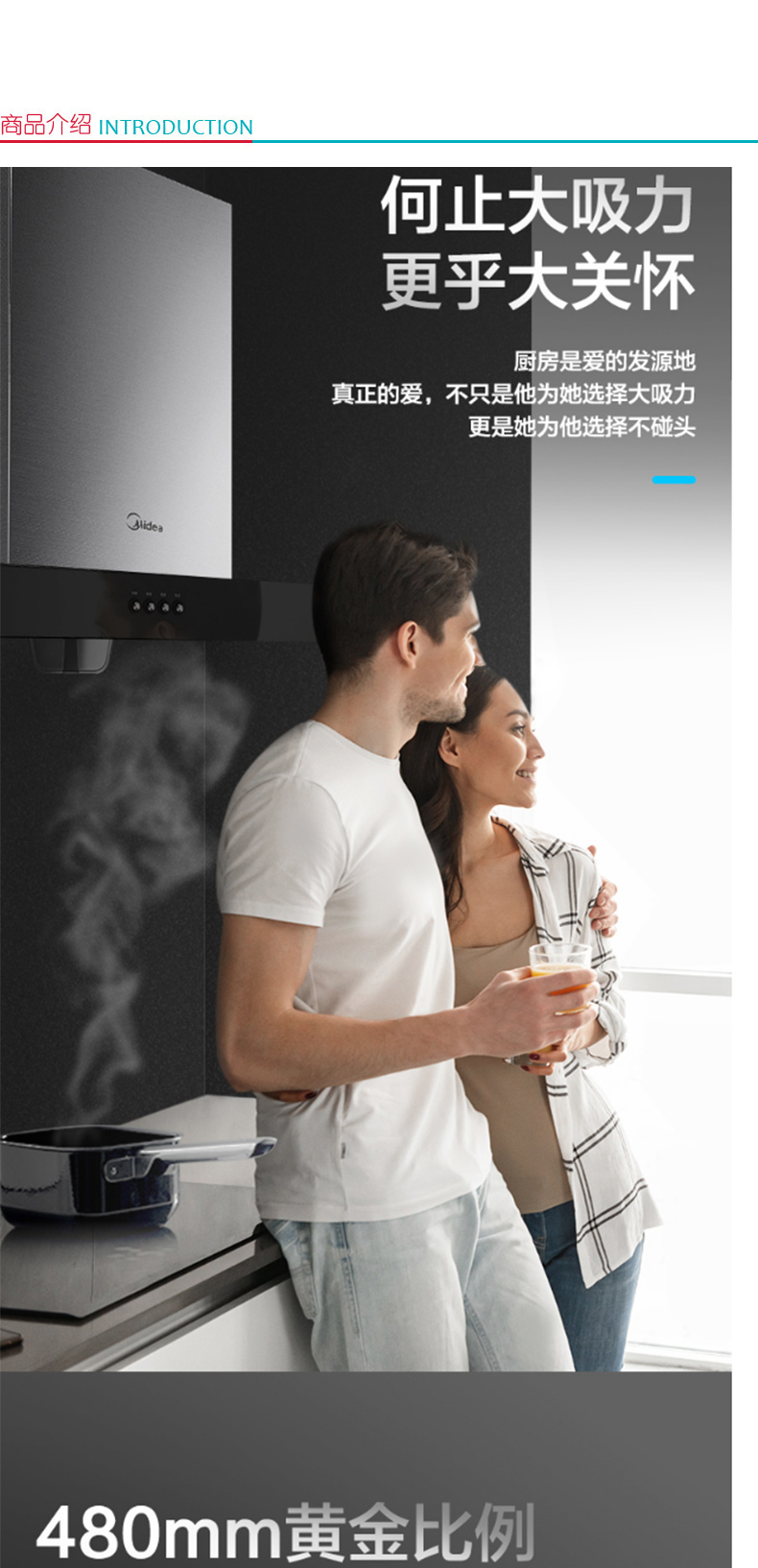 美的 Midea 顶吸式吸油烟机 CXW-220-B81  含标准安装，超出配件类费用详情请咨询客服