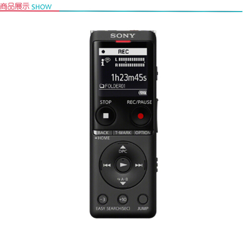 索尼 SONY 录音笔 ICD-UX570F 4G (黑色)