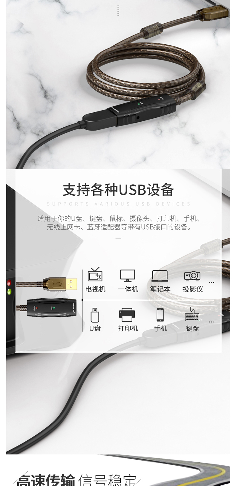 山泽 SAMZHE USB延长器 FD-25U 公对母延长线usb2.0 内置超强芯片 带DC供电接口 25米 