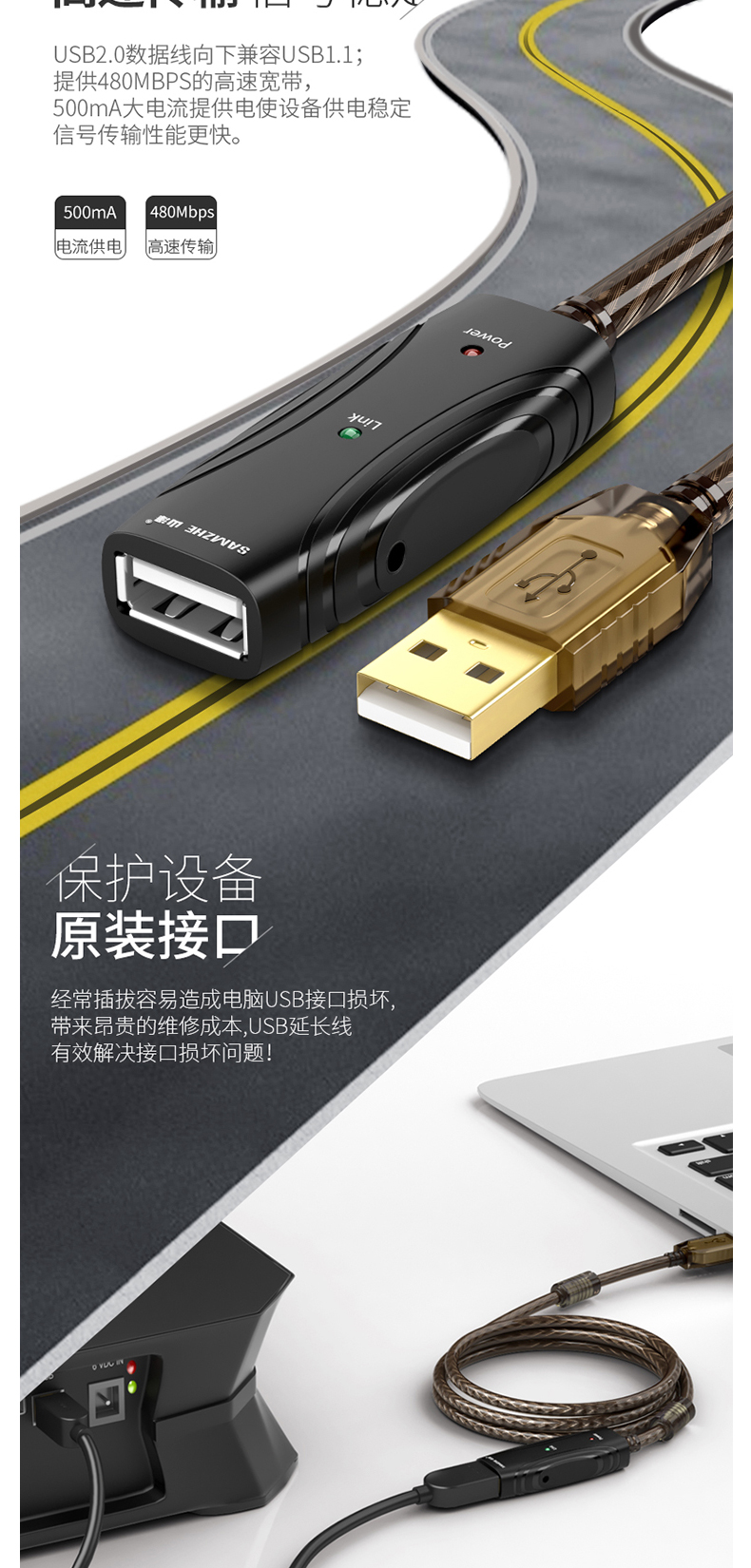 山泽 SAMZHE USB延长器 FD-25U 公对母延长线usb2.0 内置超强芯片 带DC供电接口 25米 