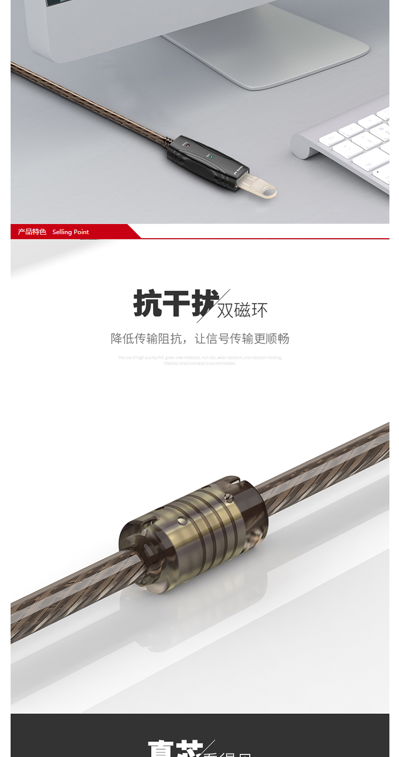 山泽 SAMZHE USB延长器 FD-25U 公对母延长线usb2.0 内置超强芯片 带DC供电接口 25米 