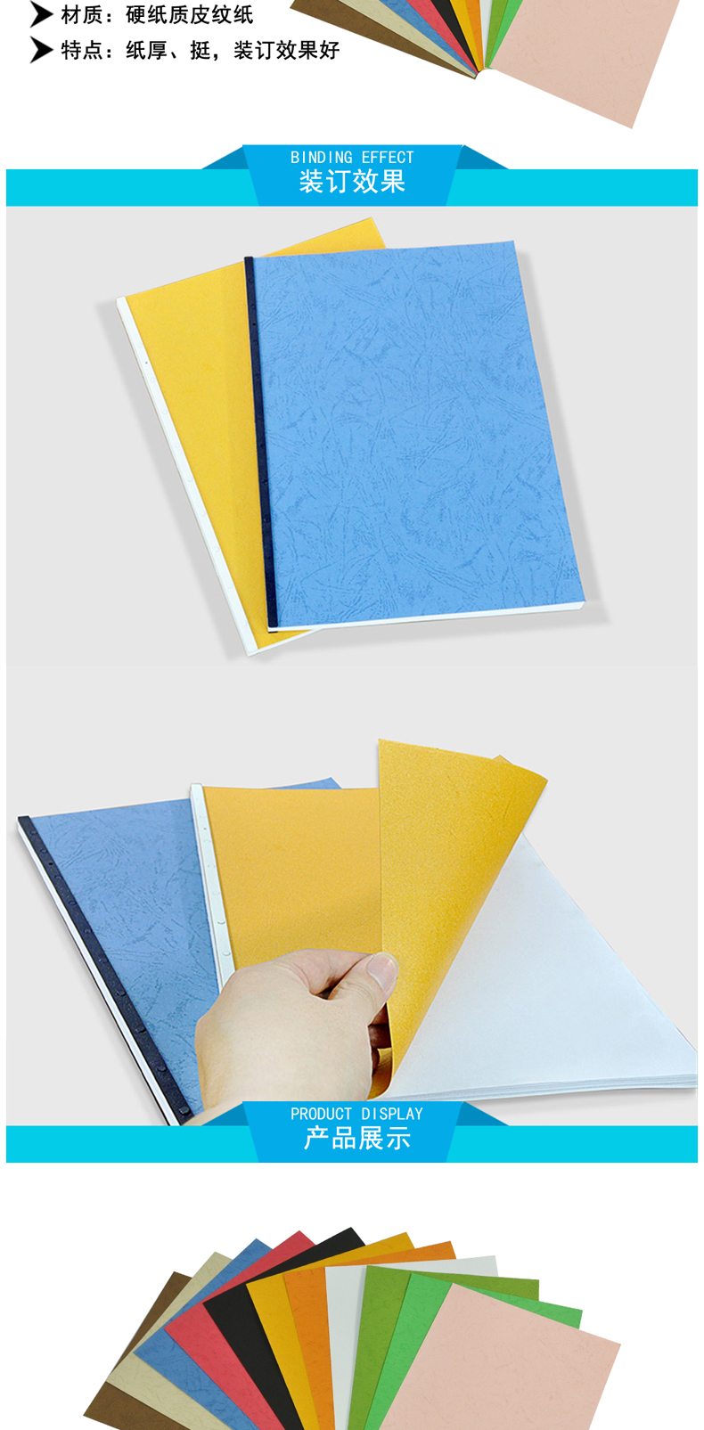 优玛仕 U-mach 皮纹纸 A4 230g (金黄色) 100张/包