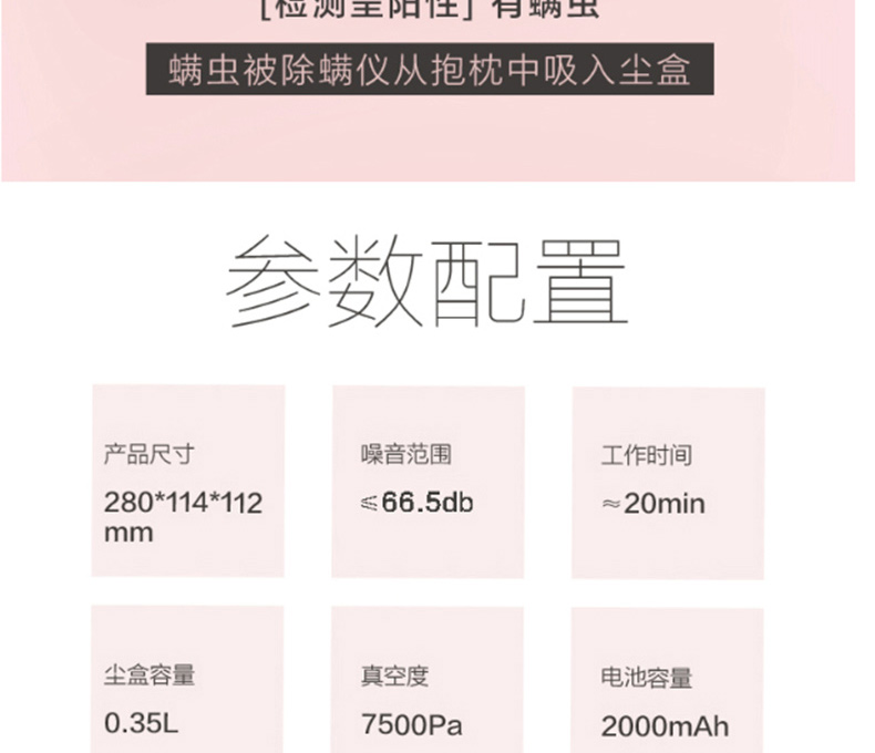 美的 Midea 无线手持除螨仪 TB-5G (粉色)