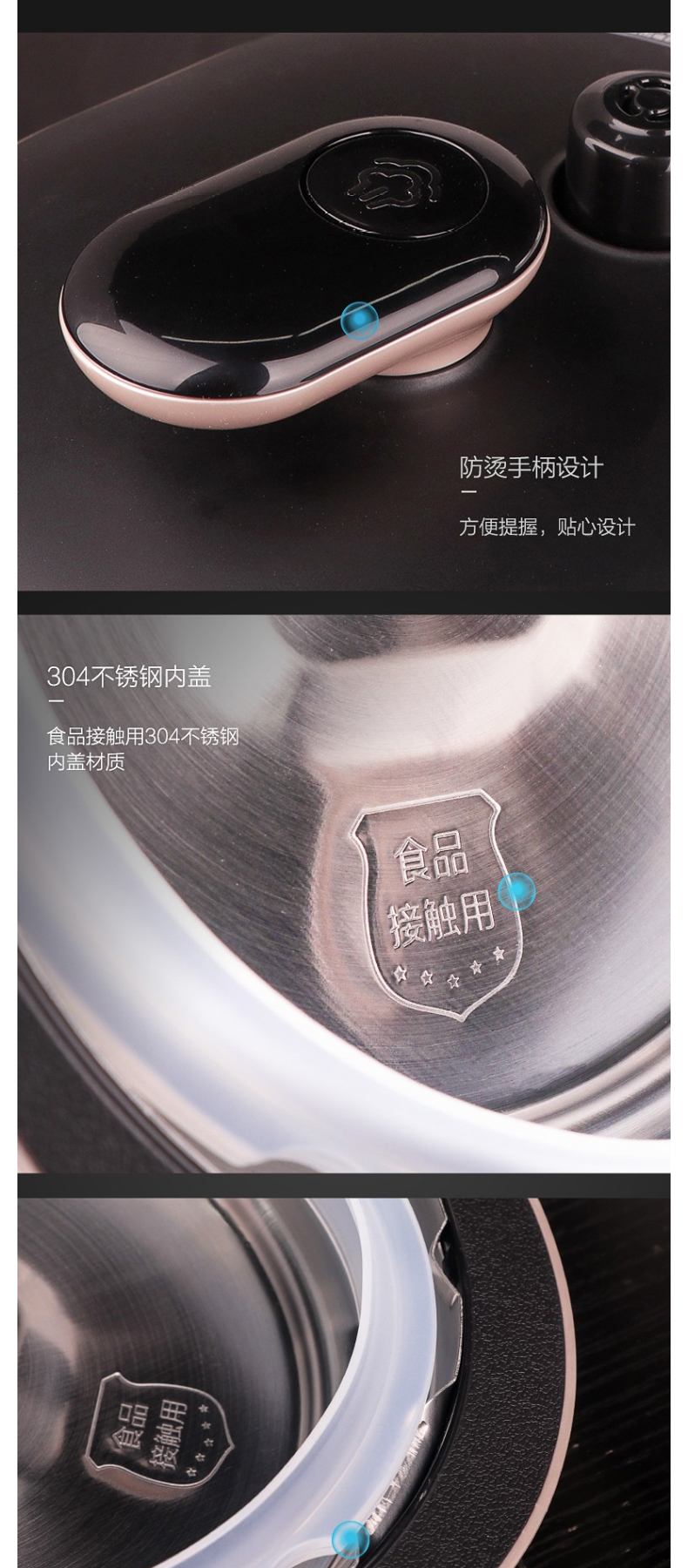 美的 Midea 电压力锅 PSS2522P 