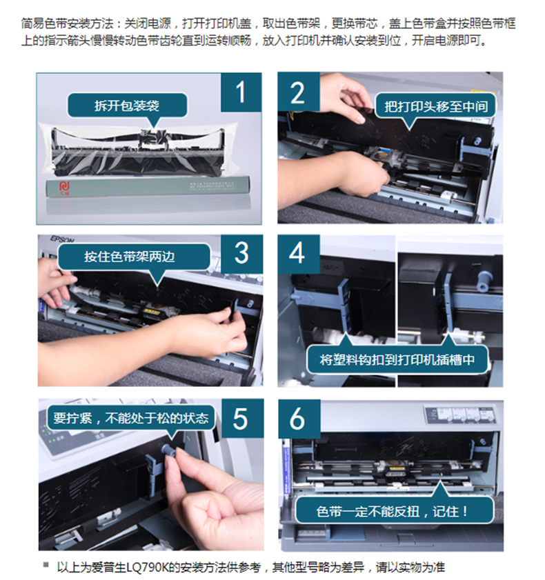 天威 PRINT-RITE 色带架 OLIVETTI-PR2-RFO115BPRJ 16m*7mm (黑色)