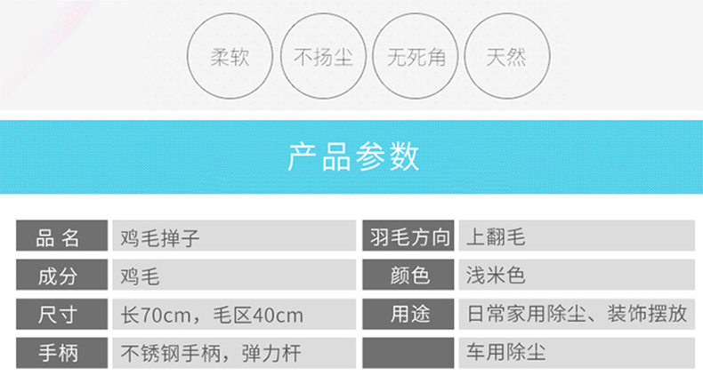 科力邦 Kelibang 不锈钢弹力杆 鸡毛掸子 KB1122 