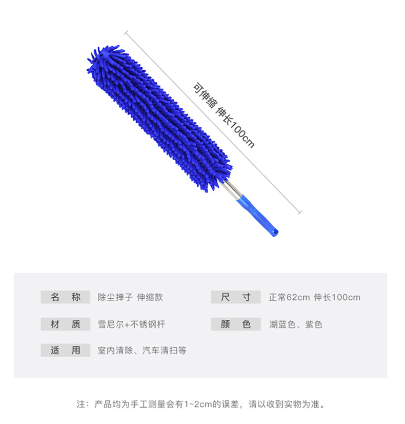 科力邦 Kelibang 纤维鸡毛掸子 KB1107  10个起订