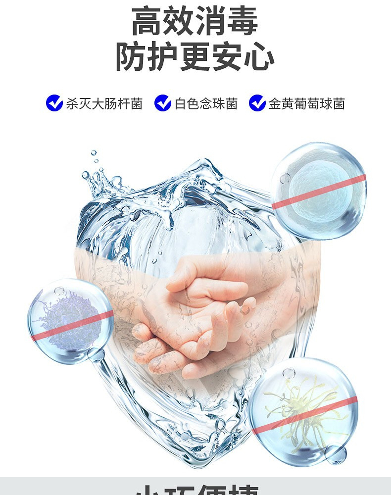 欧普拉 酒精消毒液喷雾 100ml/瓶  100瓶/箱