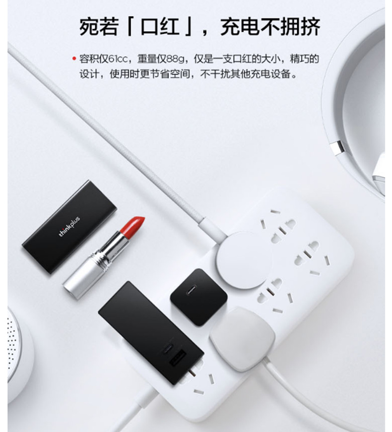 联想 lenovo mini 迷你 口红电源适配器 4X20W32728 45W 