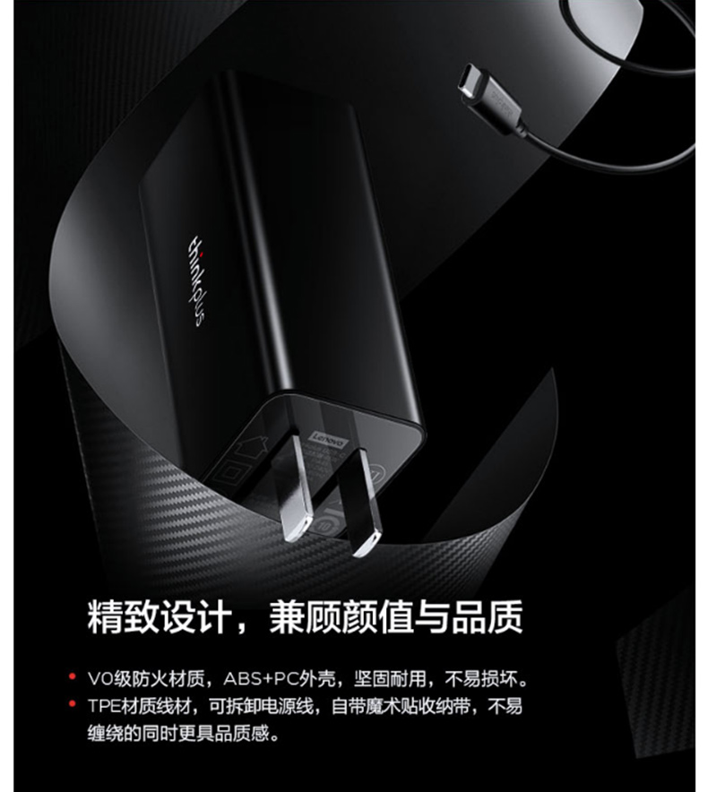 联想 lenovo mini 迷你 口红电源适配器 4X20W32728 45W 