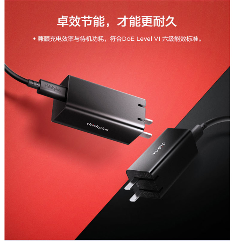 联想 lenovo mini 迷你 口红电源适配器 4X20W32728 45W 