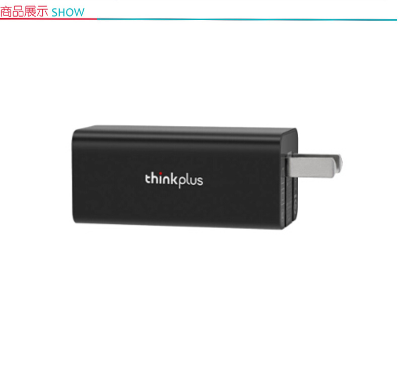 联想 lenovo mini 迷你 口红电源适配器 4X20W32728 45W 