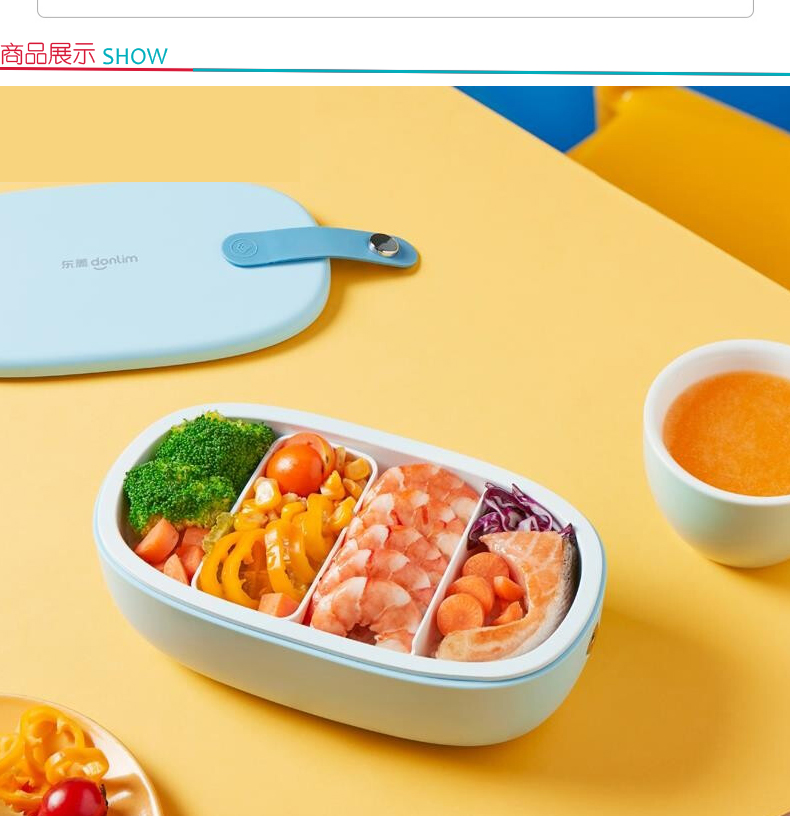东菱 电热饭盒 DL-1166 