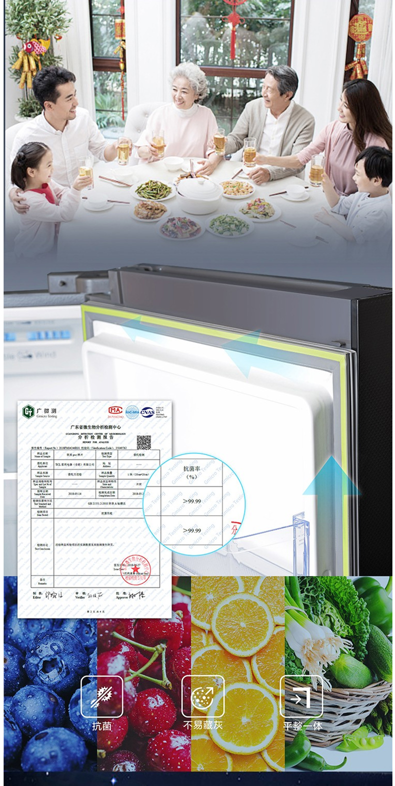 TCL 风冷无霜变频对开门冰箱 520P6-S 520L (星云蓝) 全国大部分地区含运(偏远地区加收运费，详询客服)