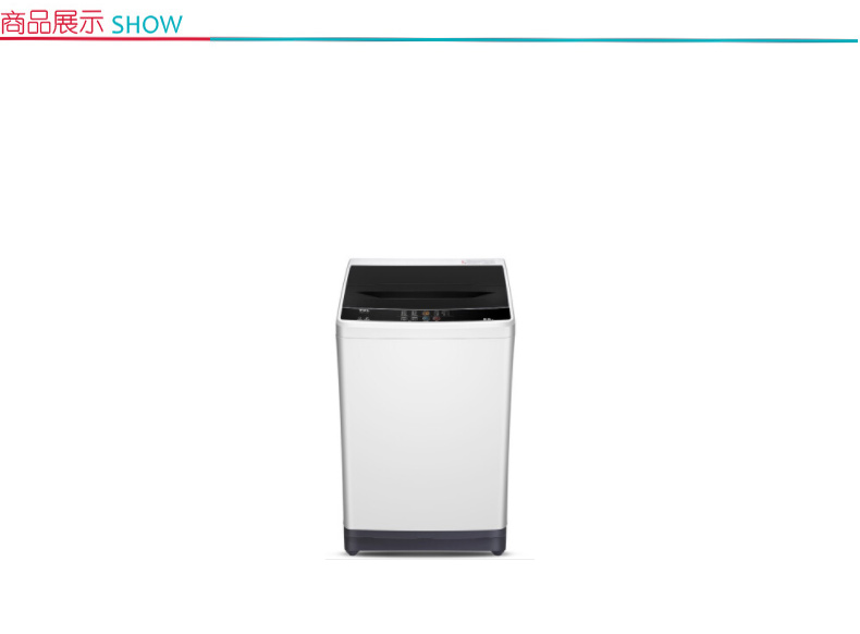 TCL 全自动波轮洗衣机 XQB80-1011 8kg (宝石黑) 全国大部分地区含运(偏远地区加收运费，详询客服)