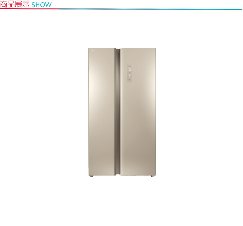 TCL 风冷无霜对开门冰箱 BCD-509WEFA1 509L (流光金) 全国大部分地区含运(偏远地区加收运费，详询客服)