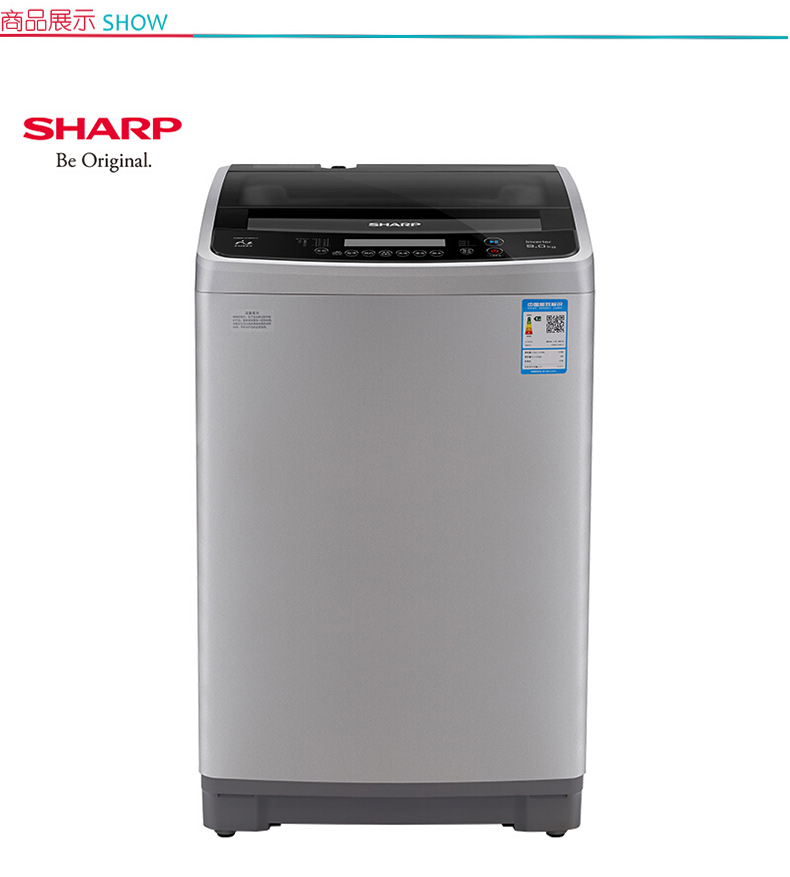 夏普 SHARP 全自动变频波轮洗衣机 XQB90-5748W-H 9kg (银色) (仅供顺丰速运可达城市，详询客服)