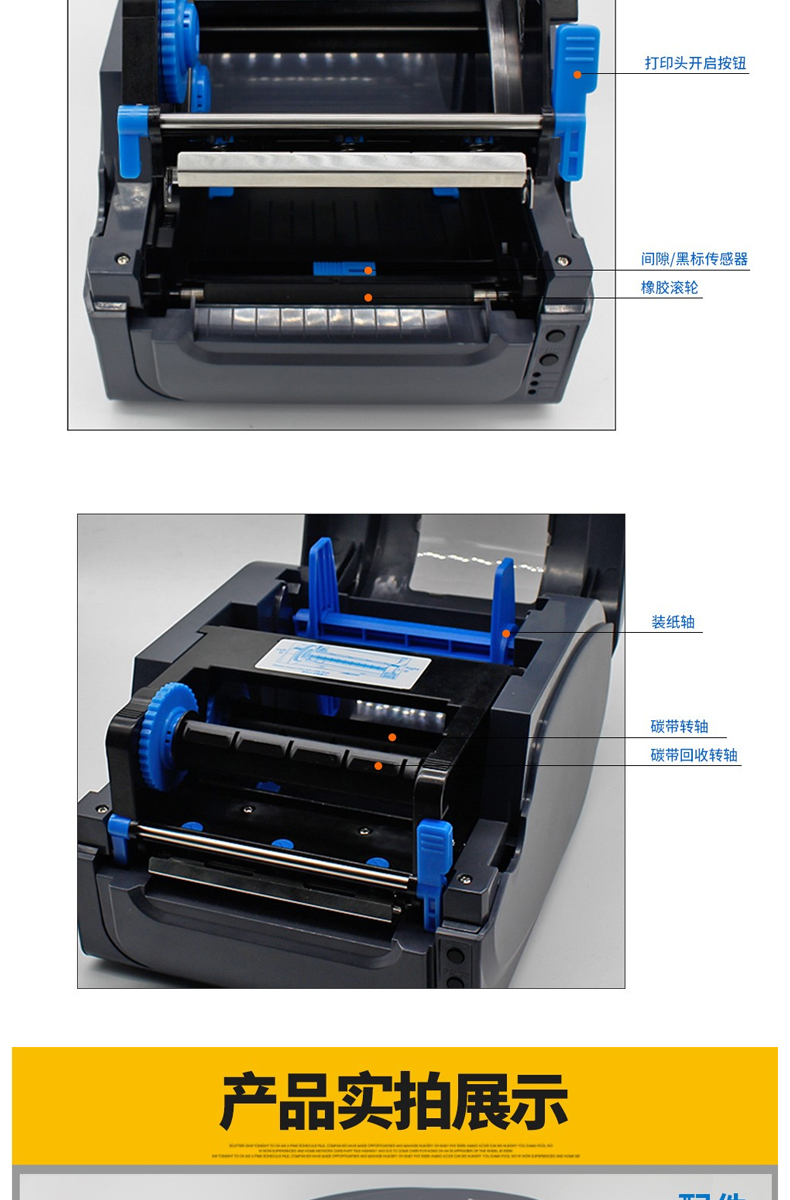 佳博(Gprinter)热敏不干胶条码标签打印机 GP-1124T(支持电脑+手机打印) 