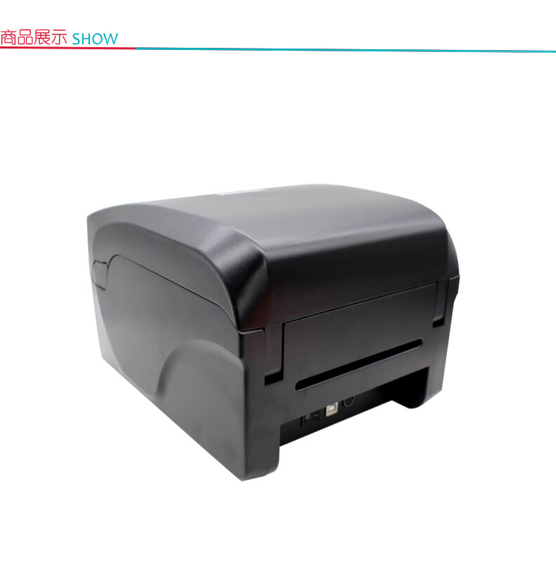 佳博(Gprinter)热敏不干胶条码标签打印机 GP-1124T(支持电脑+手机打印) 