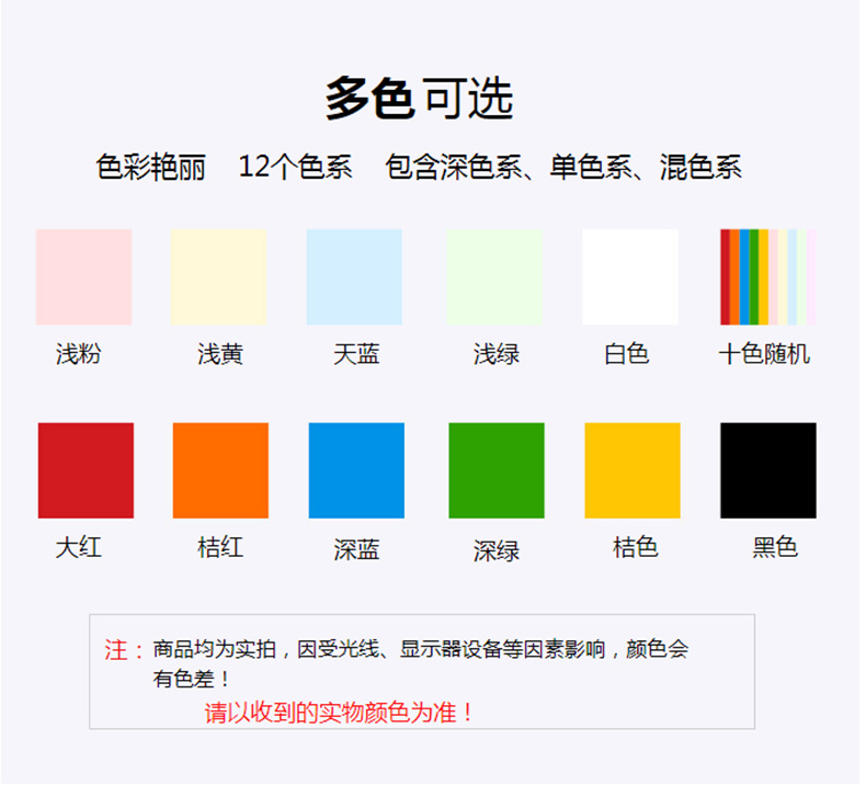 国产 彩色复印纸 A3 120g (浅绿色) 100张/包